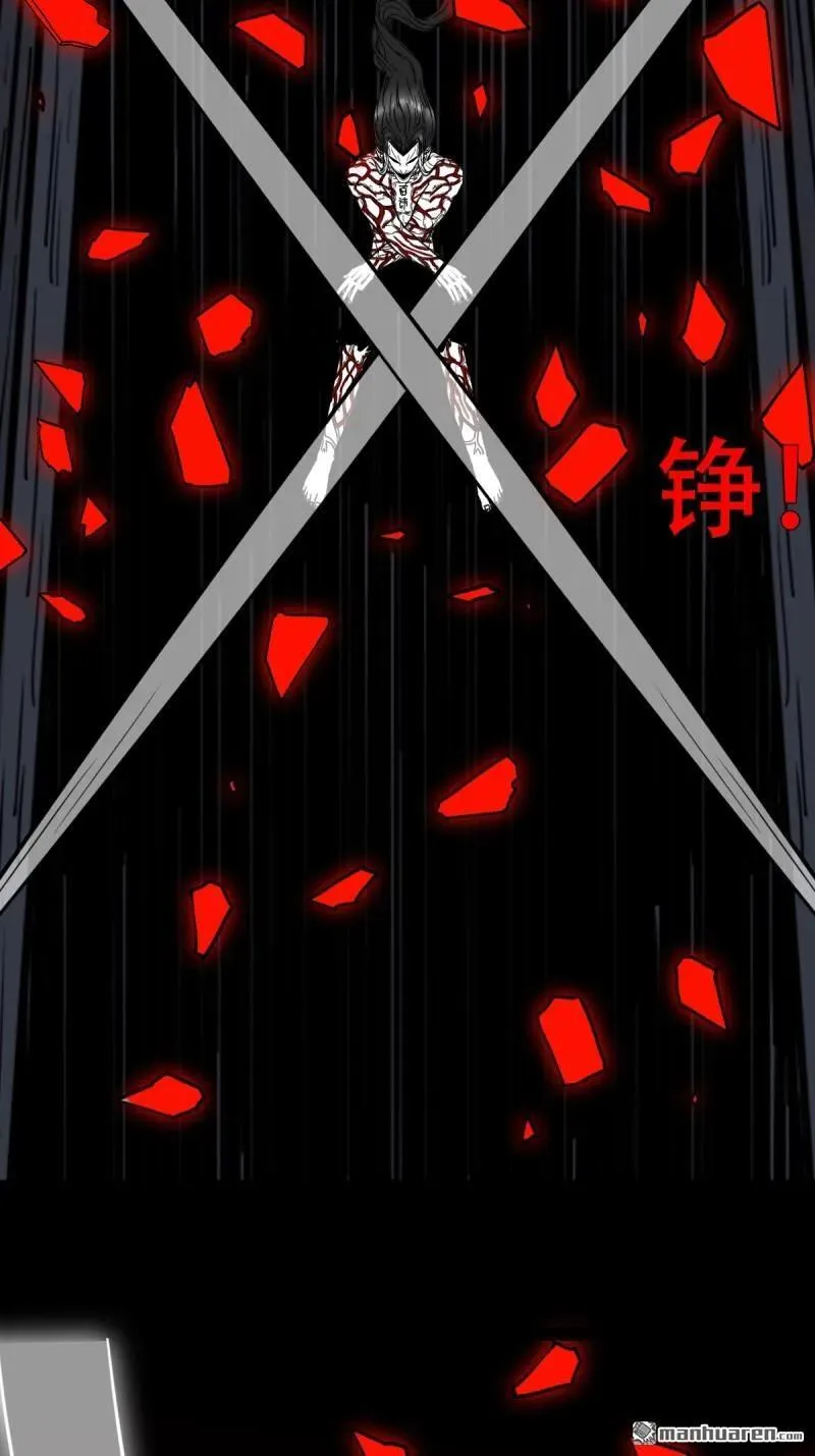 斗厌神漫画免费下拉式观看最新漫画,第374回 修罗巨像2图