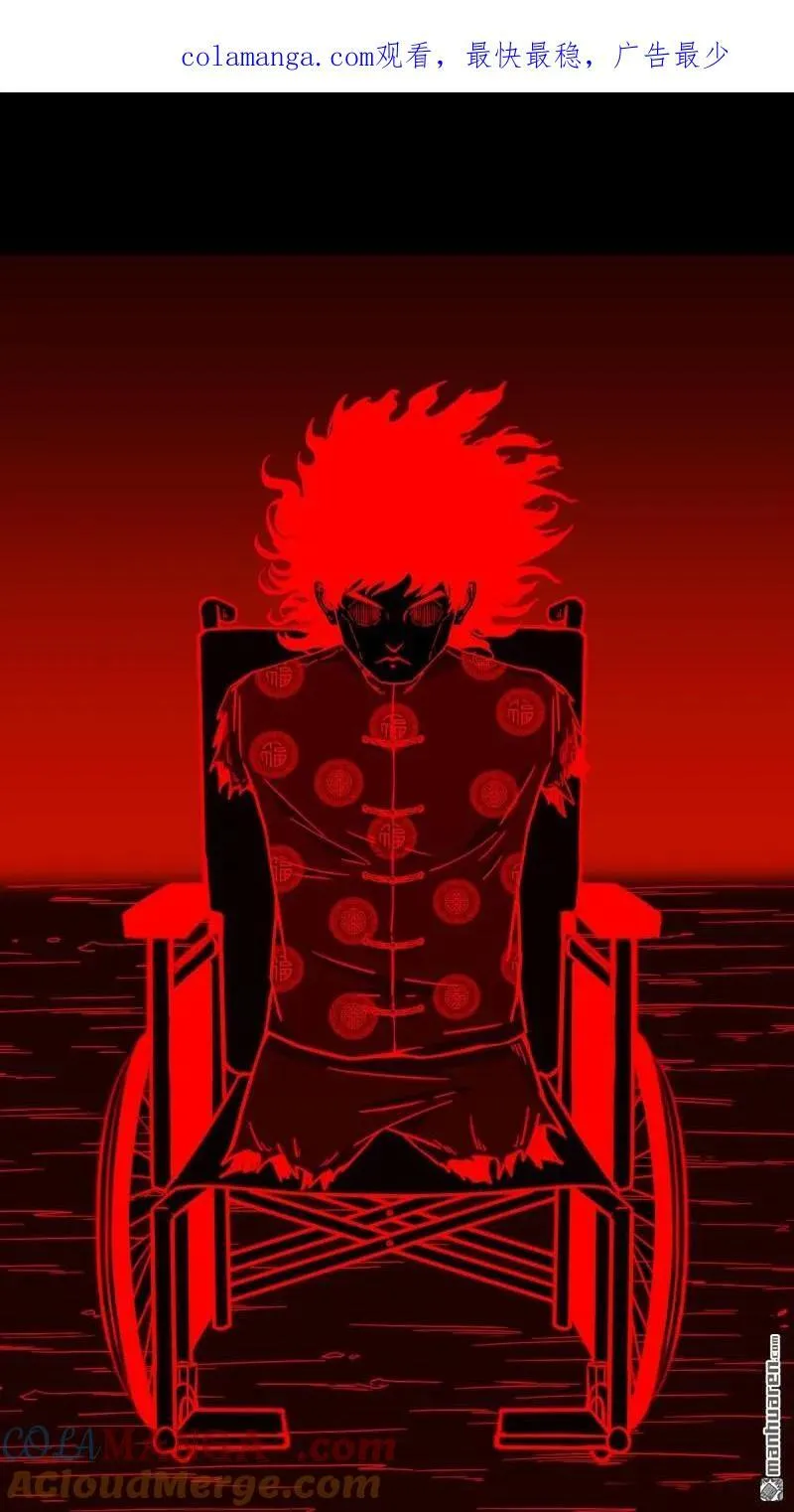斗厌神漫画免费下拉式观看最新漫画,第370回 炼天药1图
