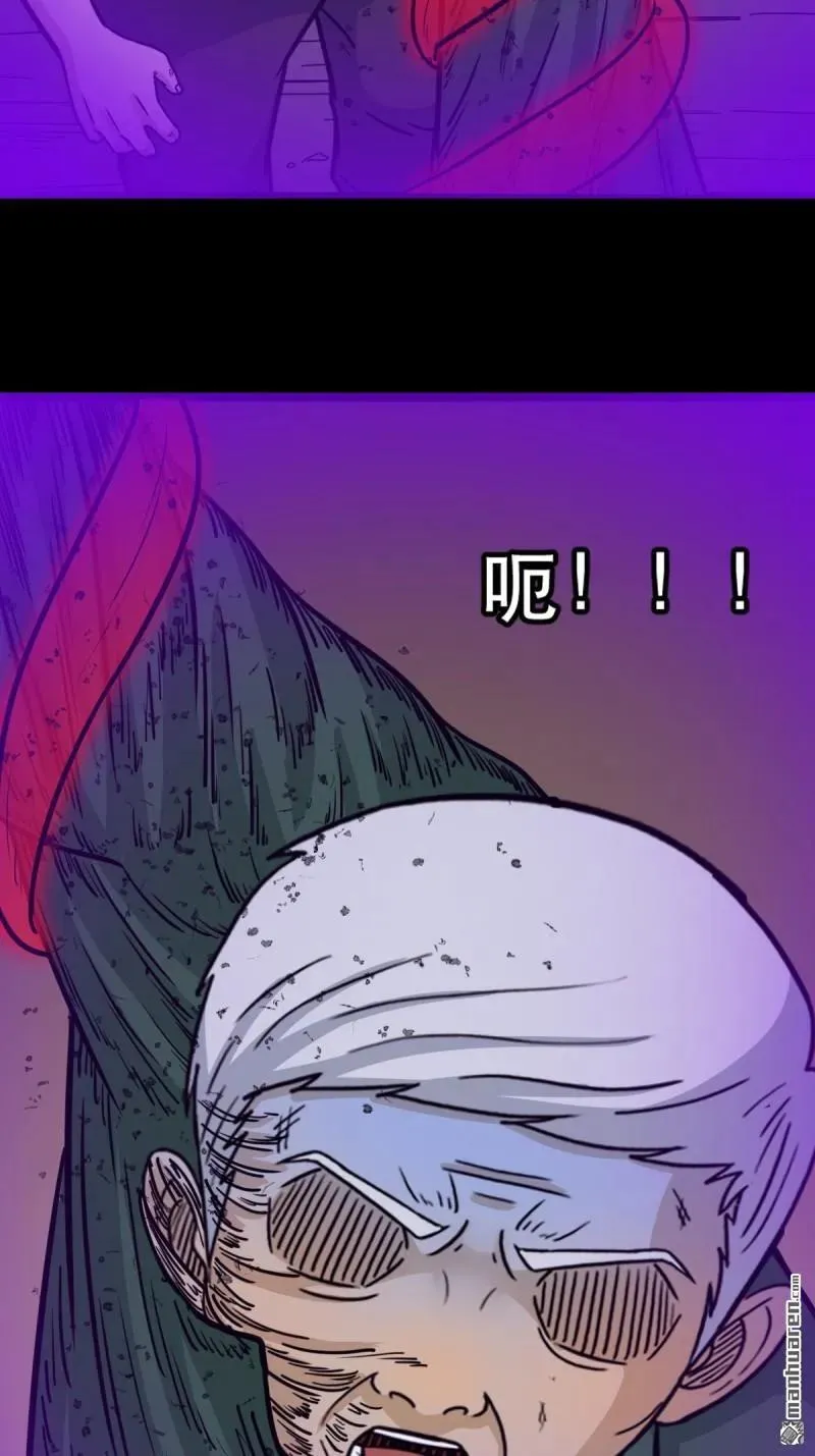 斗厌神漫画免费下拉式观看最新漫画,第366回 劫狱陀罗·下2图