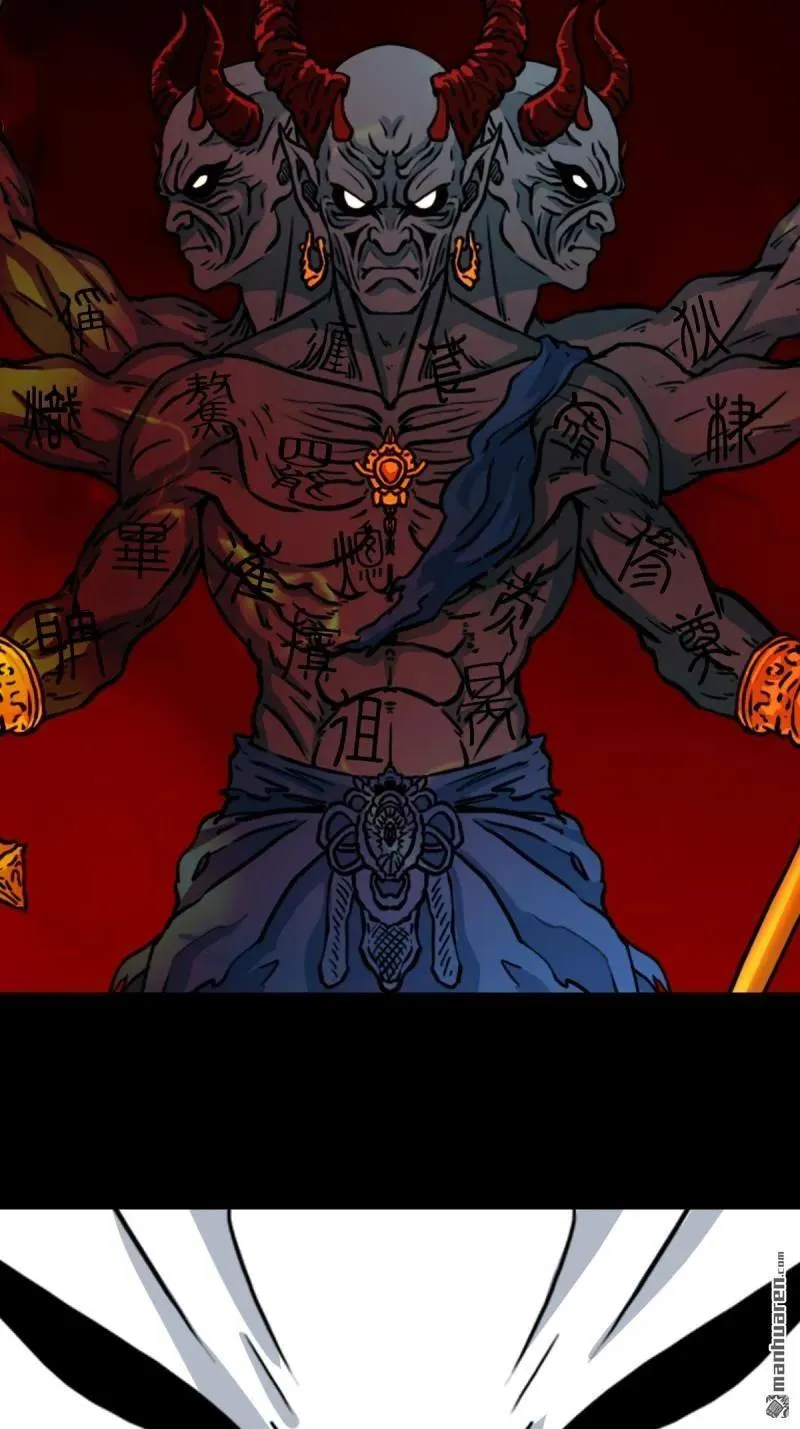 斗厌神漫画免费下拉式观看最新漫画,第375回 修罗巨像·下1图