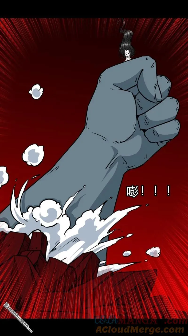 斗厌神漫画免费下拉式观看最新漫画,第374回 修罗巨像2图