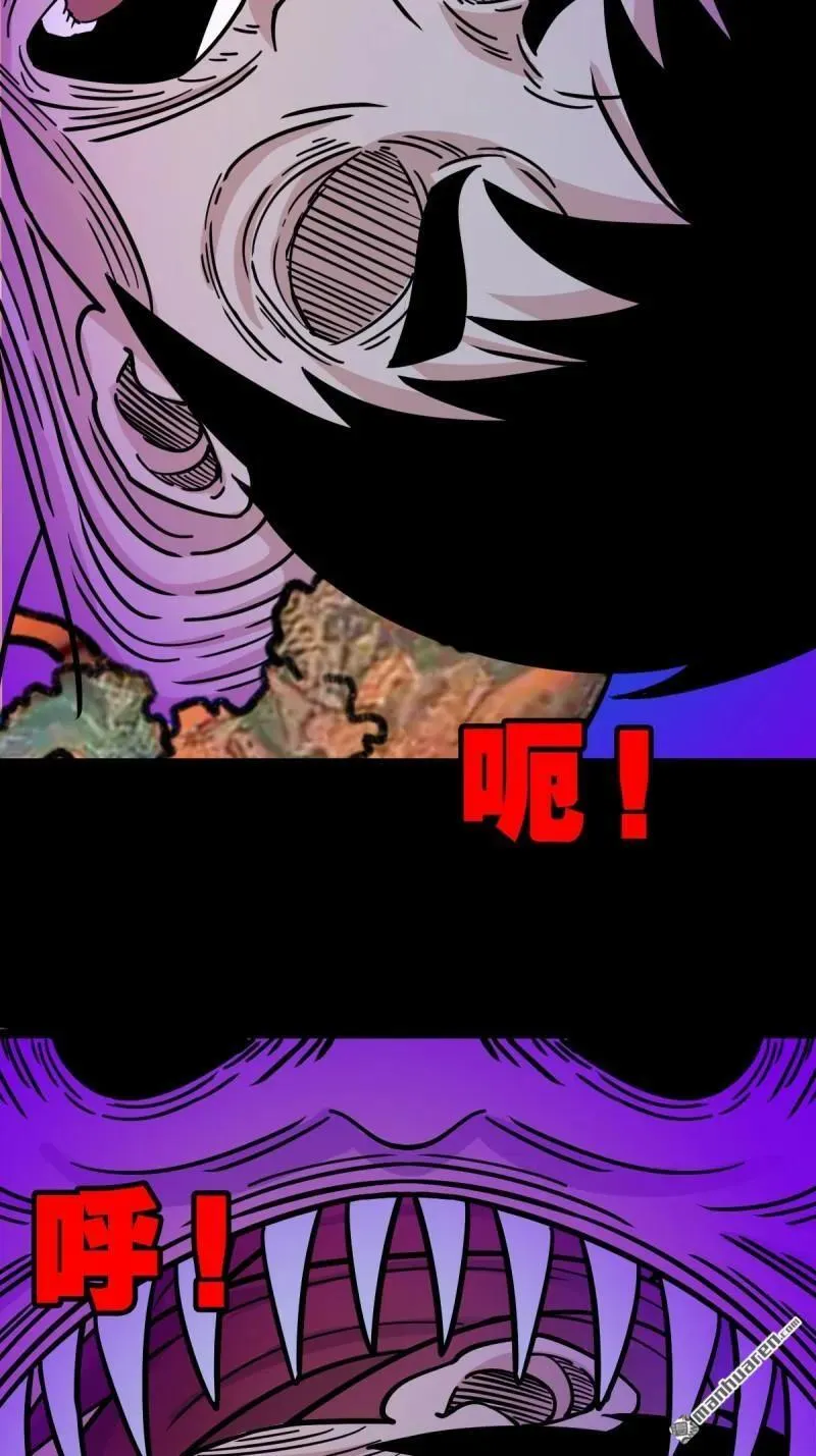 斗厌神漫画免费下拉式观看最新漫画,第367回 大隐1图