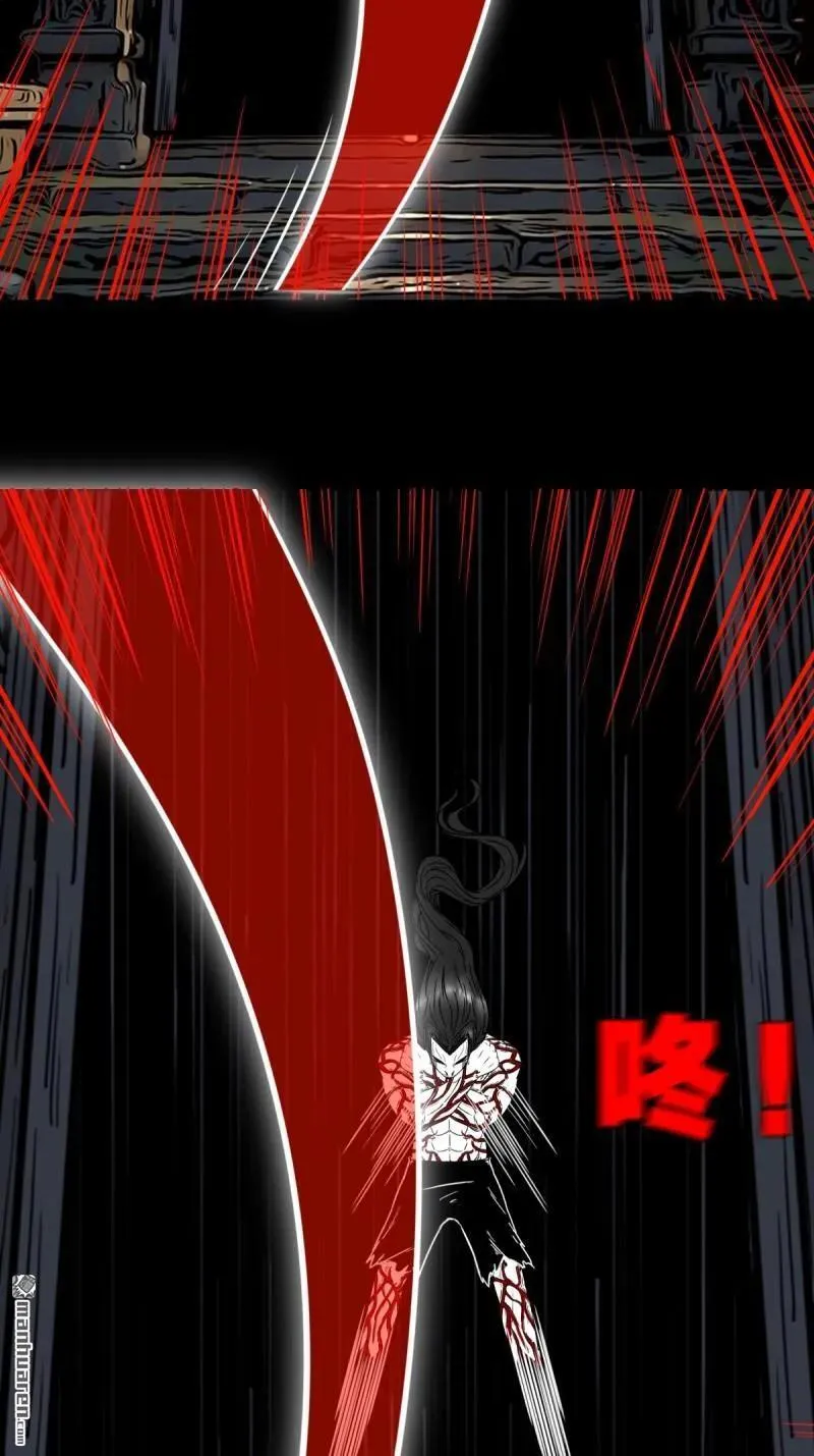 斗厌神漫画免费下拉式观看最新漫画,第374回 修罗巨像2图