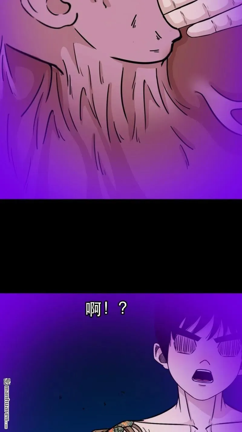 斗厌神漫画免费下拉式观看最新漫画,第367回 大隐2图