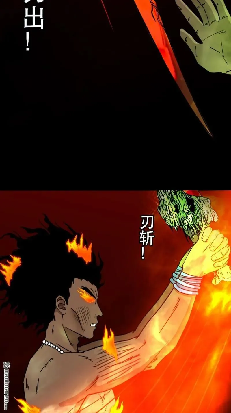 斗厌神漫画免费下拉式观看最新漫画,第373回 百讳身1图