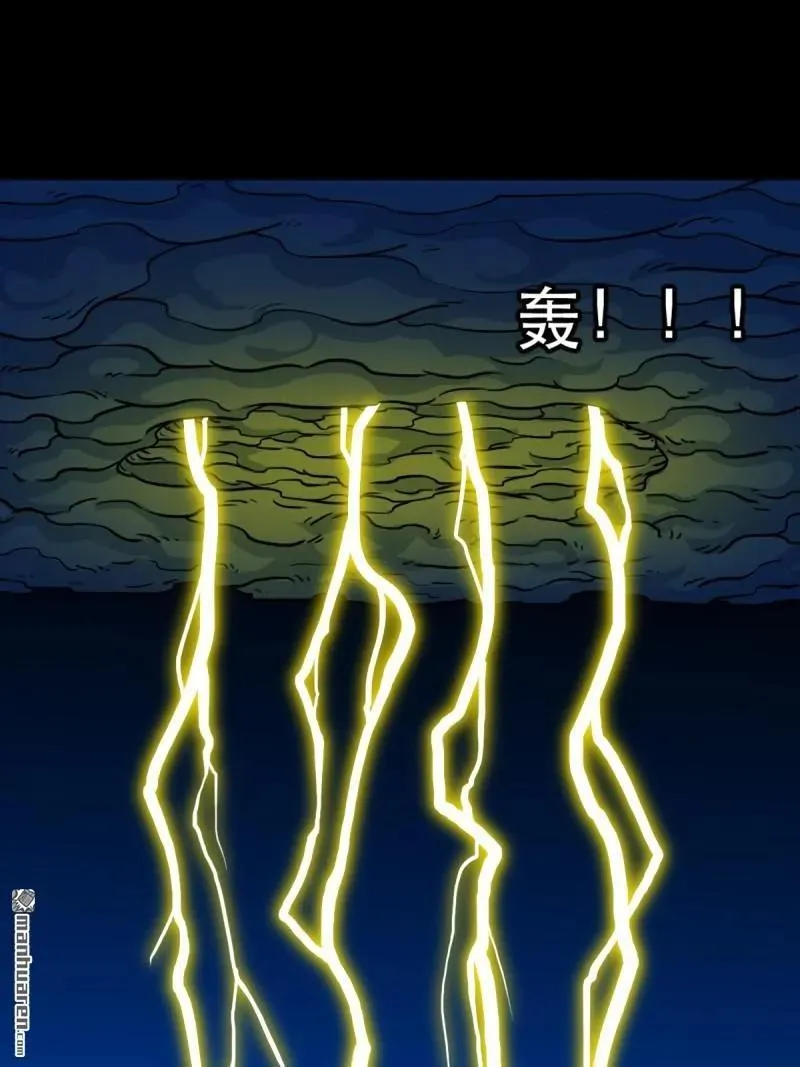 斗厌神漫画免费下拉式观看最新漫画,第364回 小耗命1图