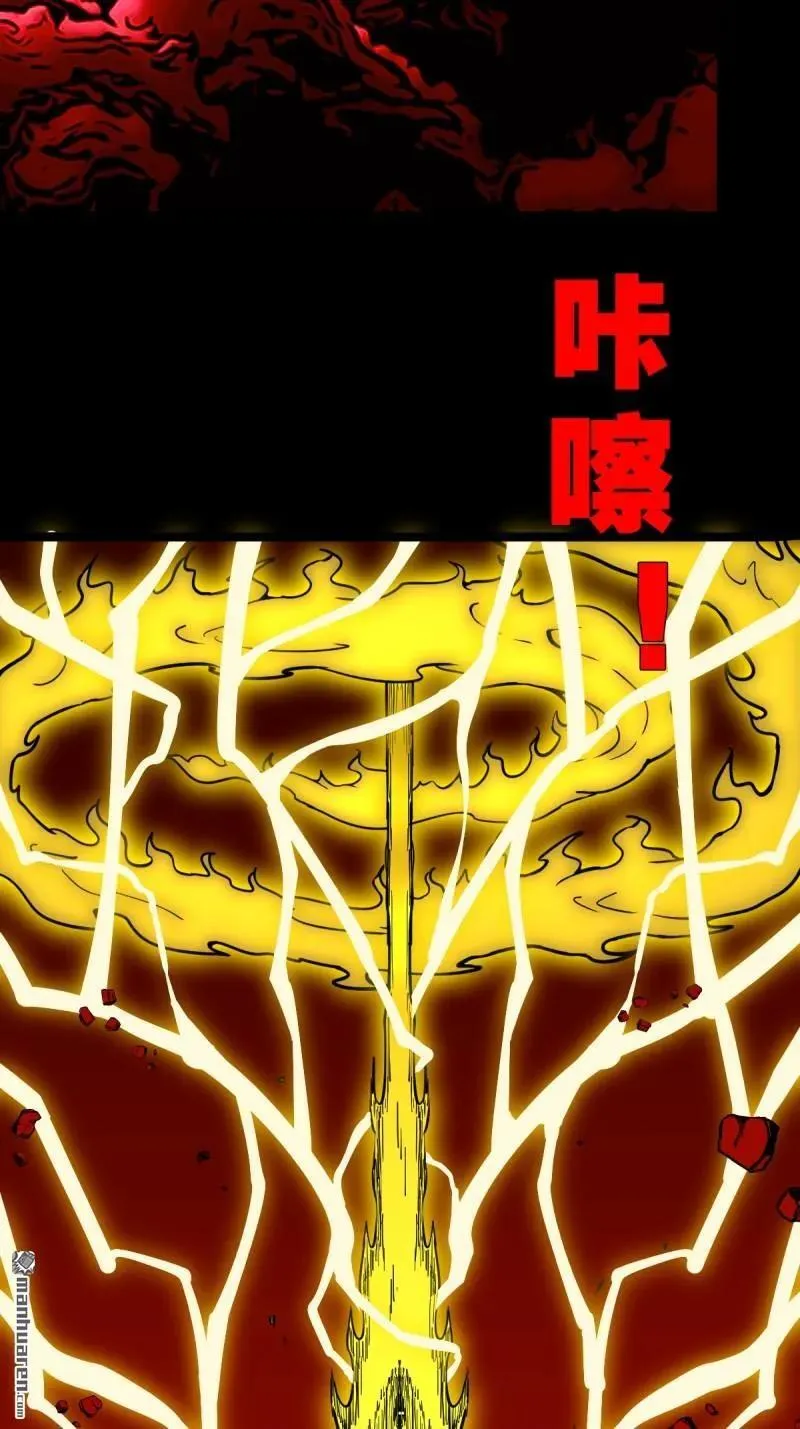 斗厌神漫画免费下拉式观看最新漫画,第371回 亡神之门1图