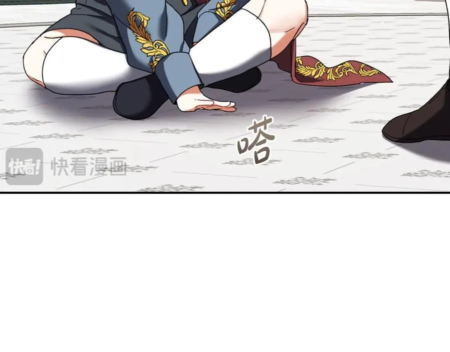 精灵团宠小千金免费漫画全集漫画,第225话 朋友齐聚皇宫2图