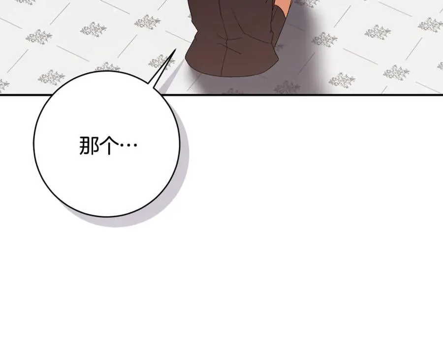 精灵团宠小千金免费漫画全集漫画,第225话 朋友齐聚皇宫2图