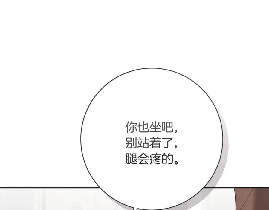 精灵团宠小千金免费漫画全集漫画,第225话 朋友齐聚皇宫2图