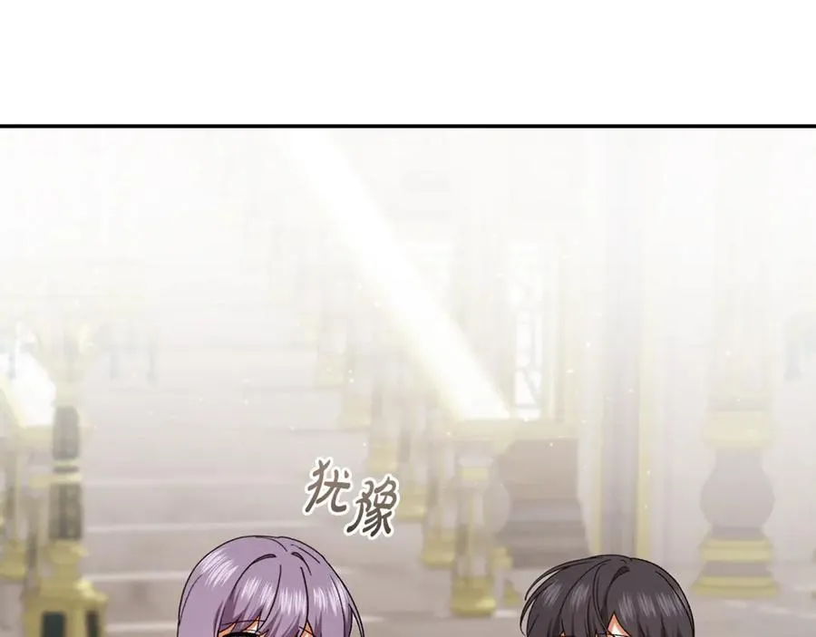 精灵团宠小千金免费漫画全集漫画,第225话 朋友齐聚皇宫2图