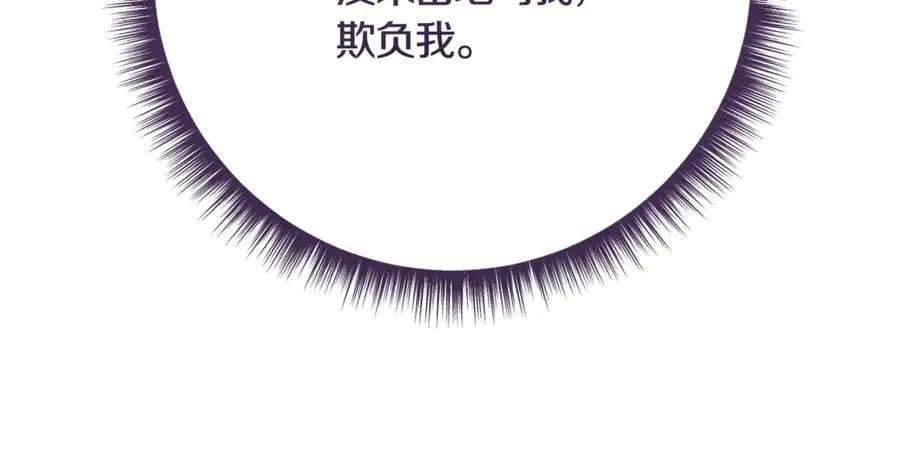 精灵团宠小千金免费漫画全集漫画,第225话 朋友齐聚皇宫2图