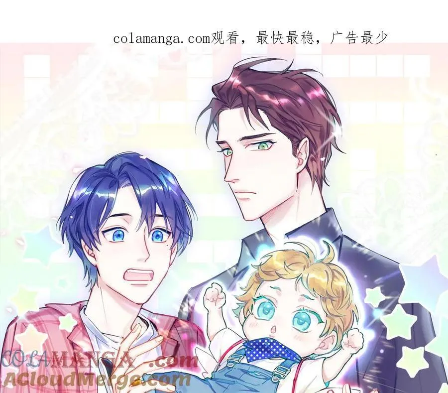 哪里来的大宝贝漫画第六季漫画,第318话 休想让我搬出去！1图