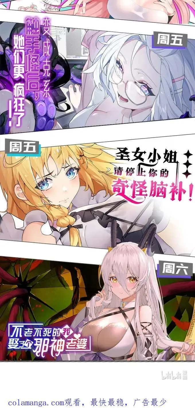 好徒儿你就饶了为师伐漫画免费阅读下拉漫画,342 日记中的真相--钟言与莫璃的爱恨纠葛1图