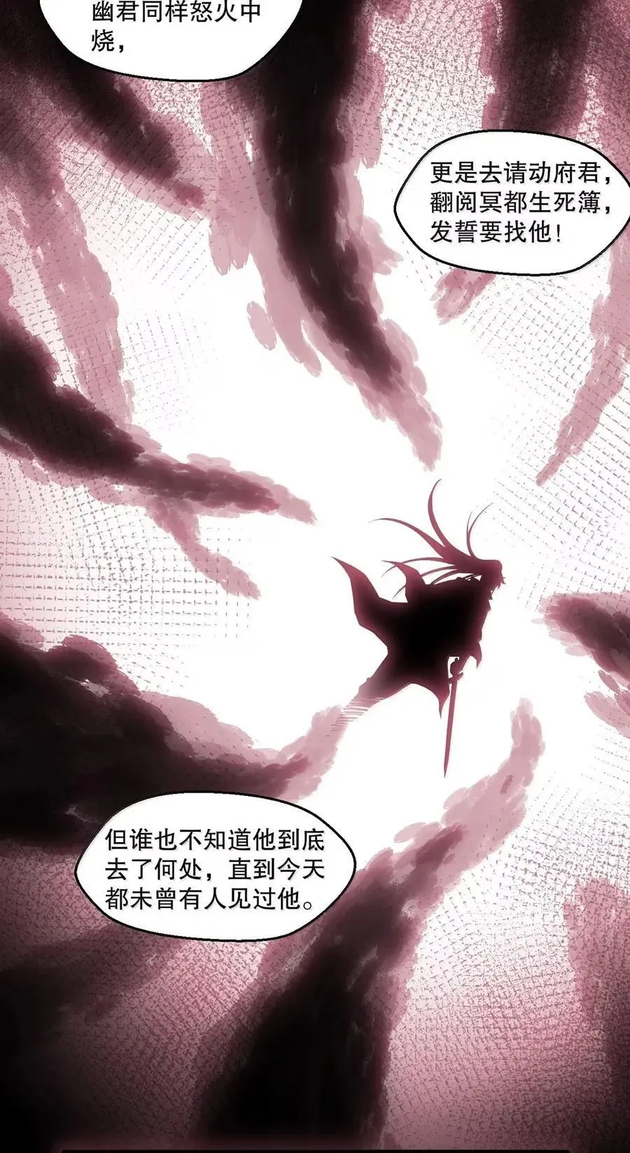 好徒儿你就饶了为师伐漫画免费阅读下拉漫画,339 有点像 某个大坏胚。1图