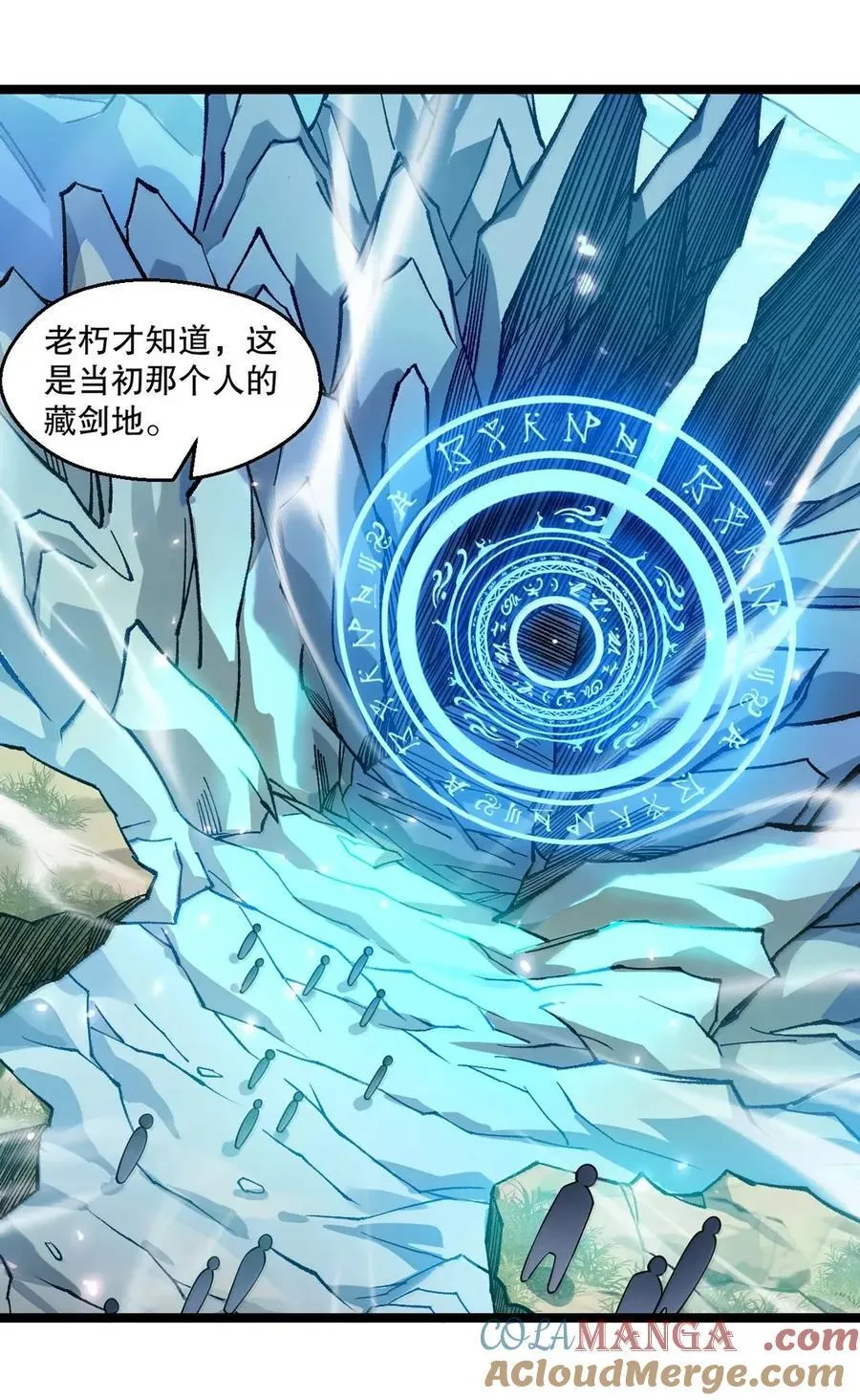 好徒儿你就饶了为师伐漫画免费阅读下拉漫画,339 有点像 某个大坏胚。1图