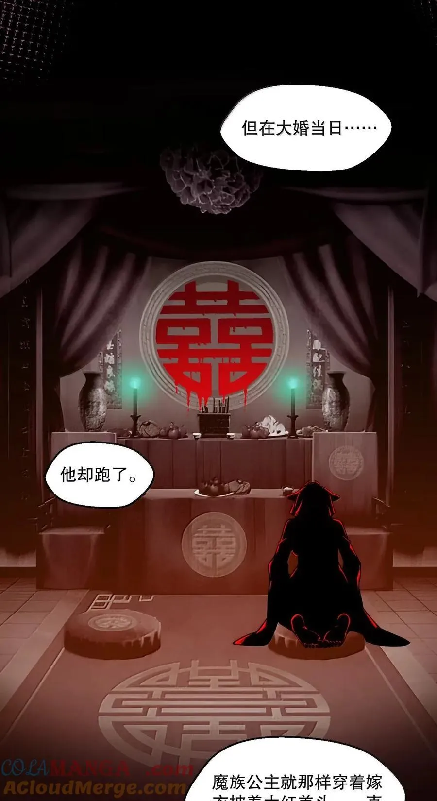 好徒儿你就饶了为师伐漫画免费阅读下拉漫画,339 有点像 某个大坏胚。1图