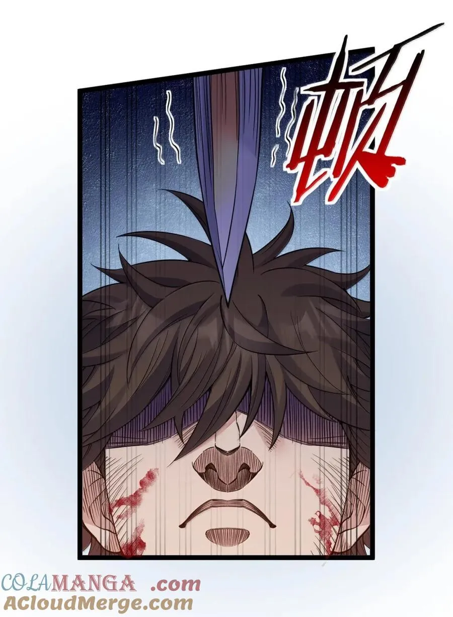 好徒儿你就饶了为师伐漫画免费阅读下拉漫画,332 生死剑芒，师门危机！1图