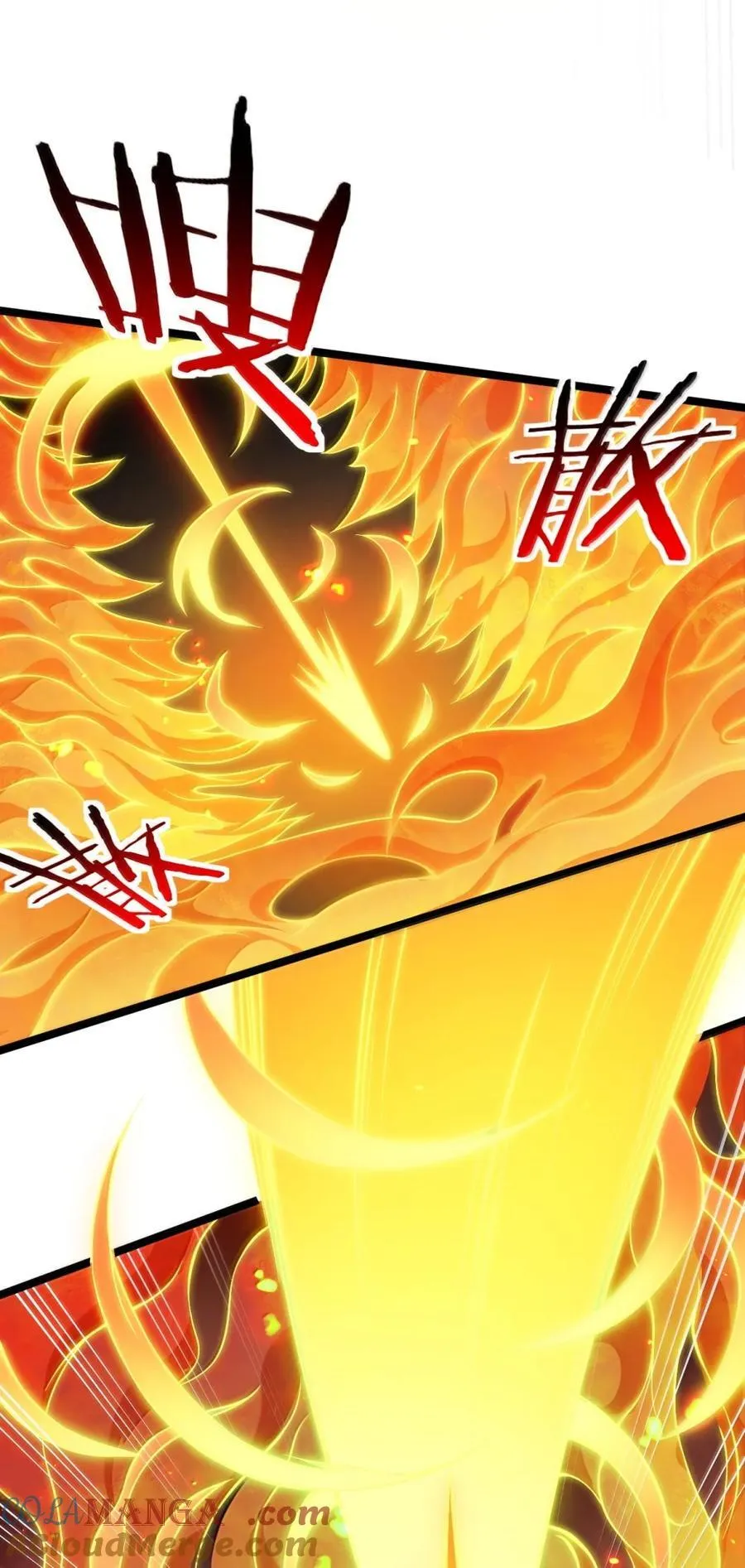 好徒儿你就饶了为师伐漫画免费阅读下拉漫画,343 钟言的最后一页1图
