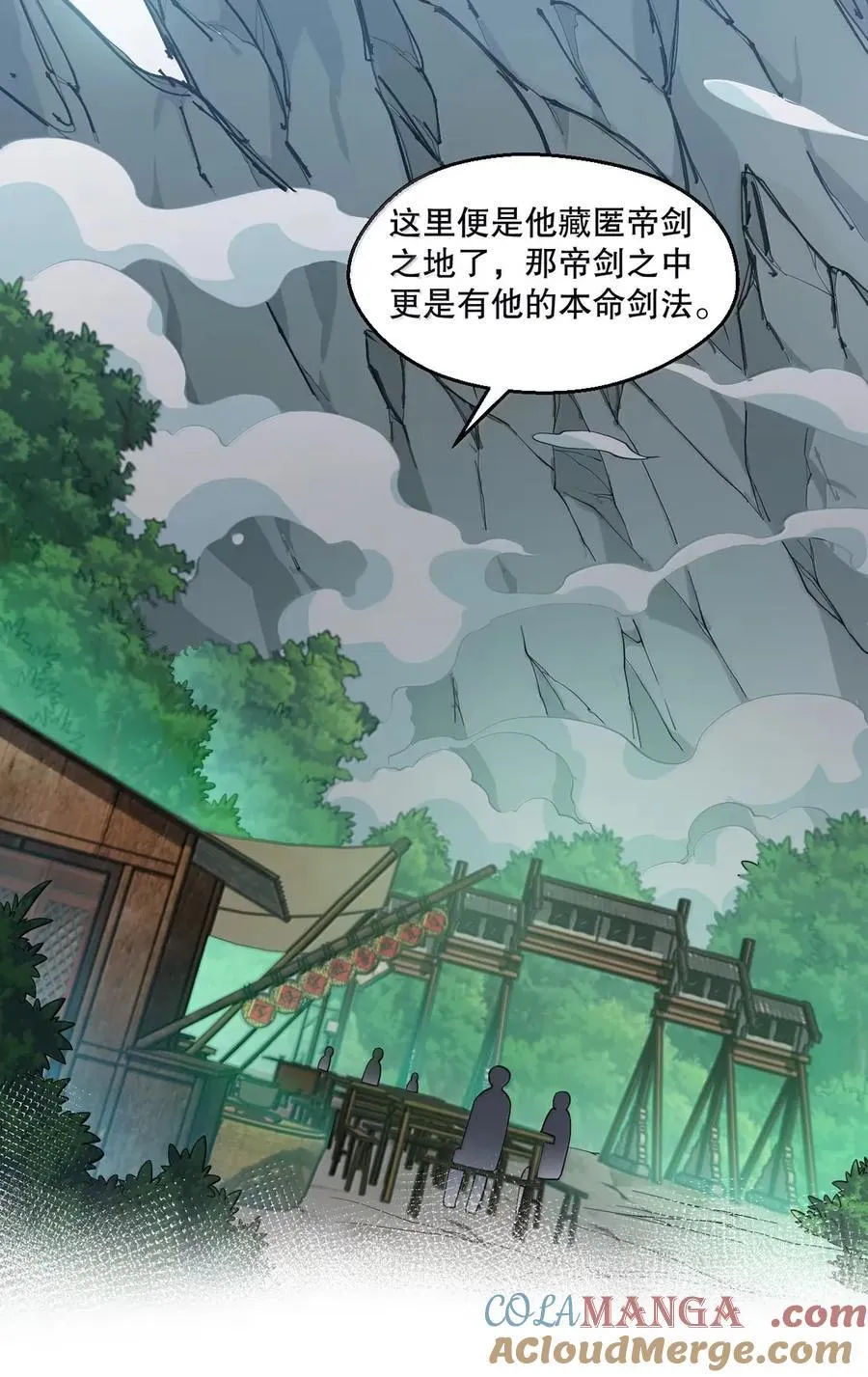 好徒儿你就饶了为师伐漫画免费阅读下拉漫画,339 有点像 某个大坏胚。1图