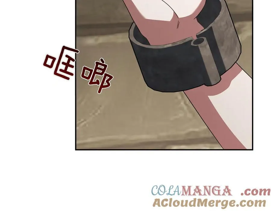 皇女殿下很邪恶漫画,第144话 新的领主1图