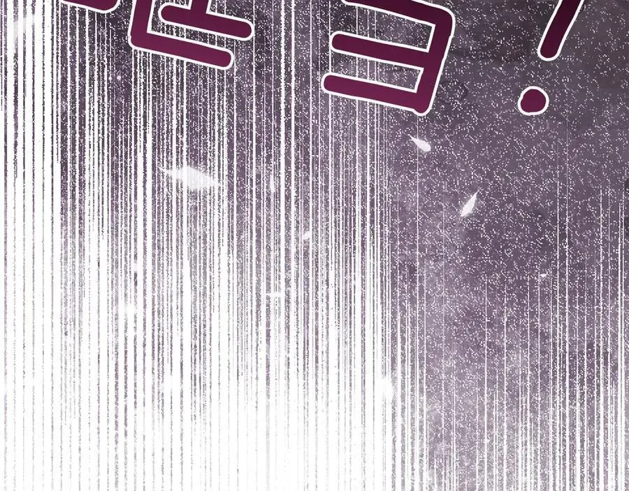 皇女殿下很邪恶漫画,第148话 解开心结1图