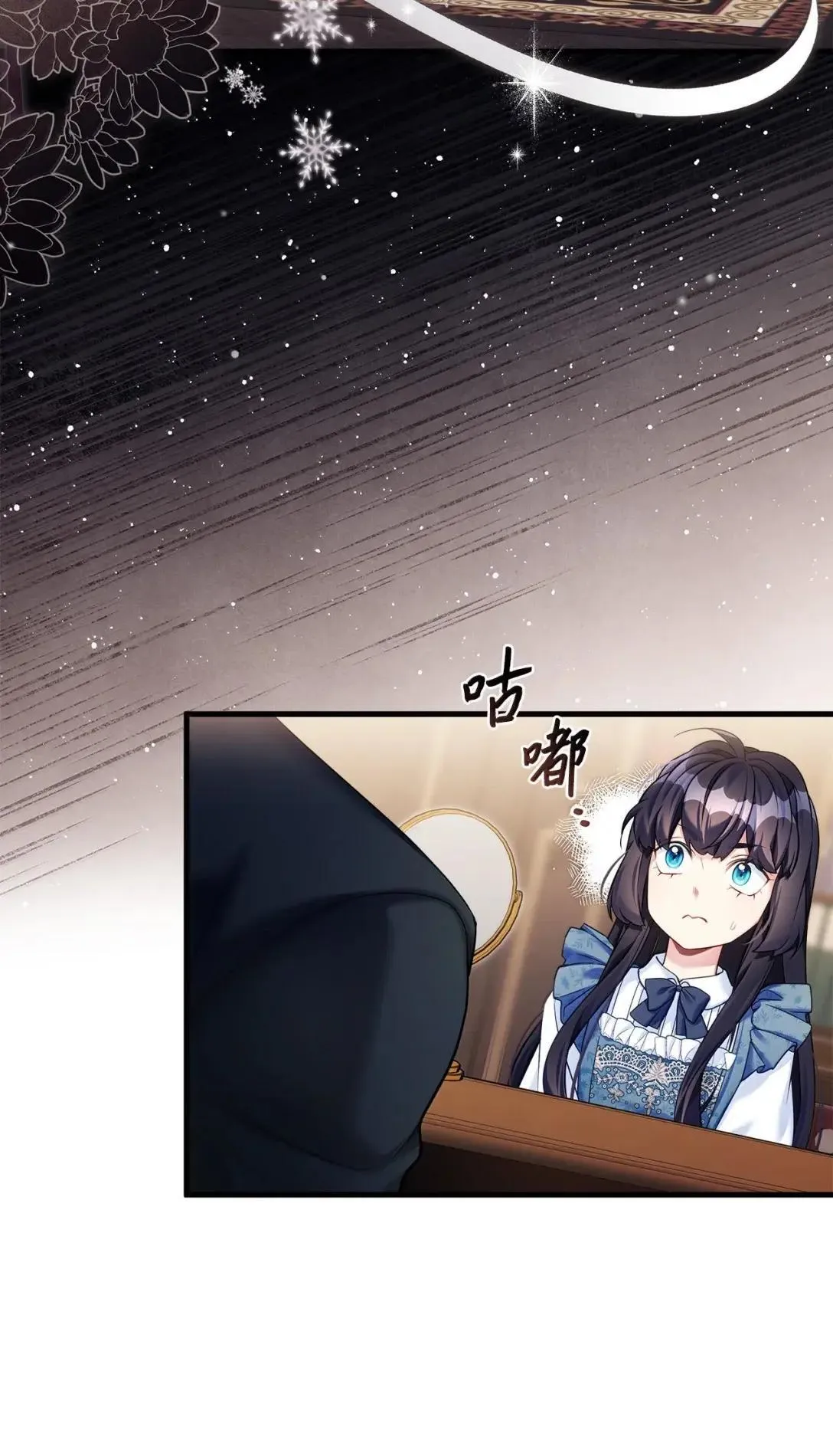 我是继母，但是女儿太可爱了漫画,136 变装父女2图