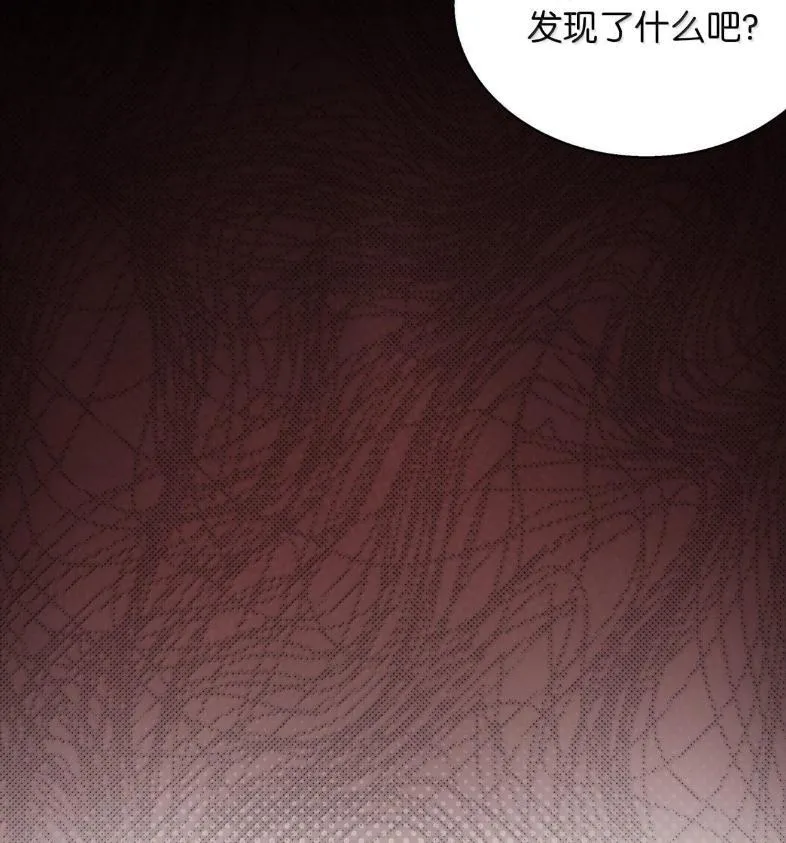 我是继母，但是女儿太可爱了漫画,137 孤独的男人2图