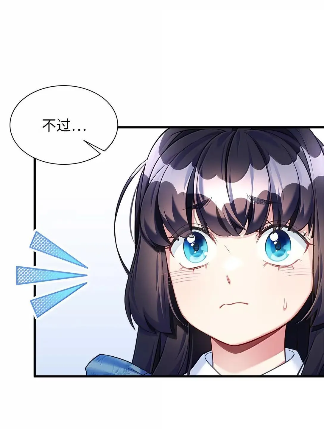 我是继母，但是女儿太可爱了漫画,136 变装父女2图