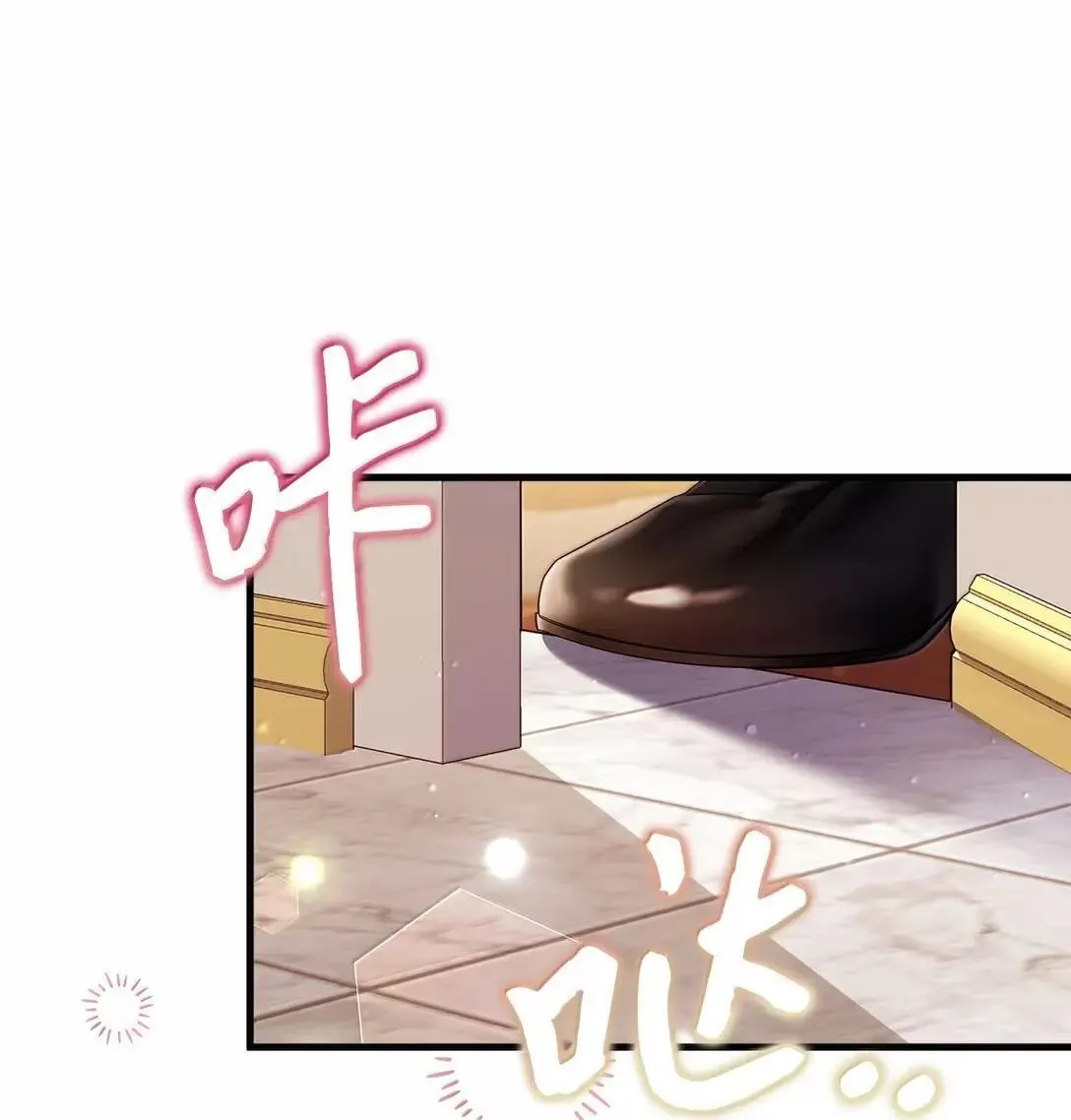 我是继母，但是女儿太可爱了漫画,136 变装父女2图