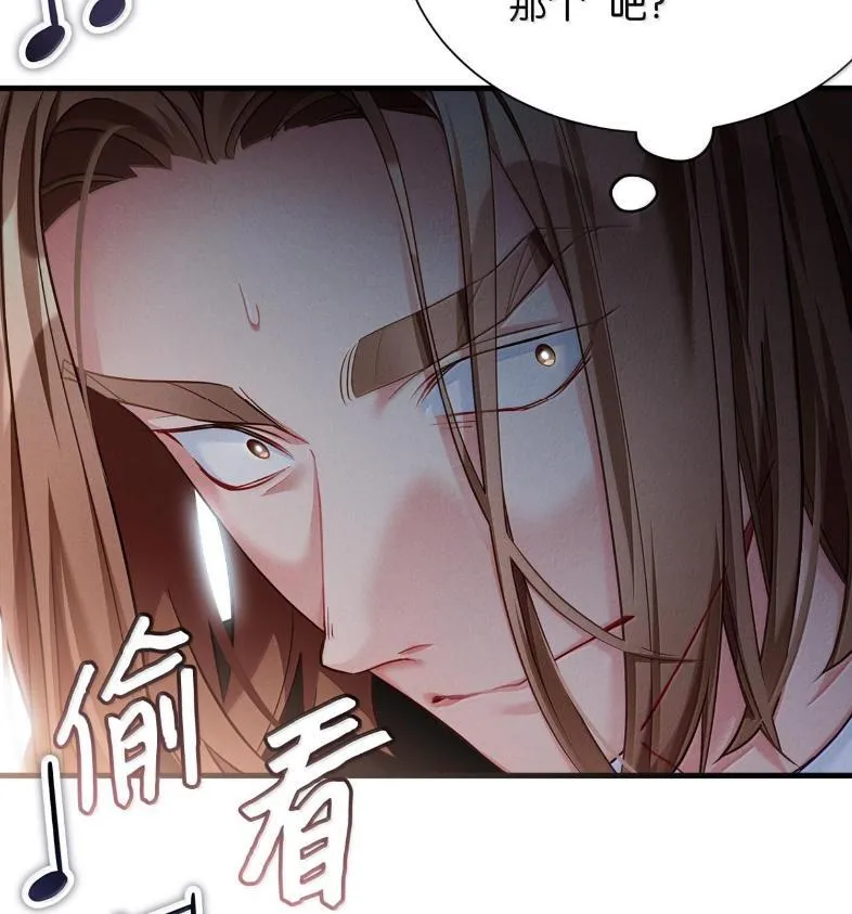 我是继母，但是女儿太可爱了漫画,137 孤独的男人2图