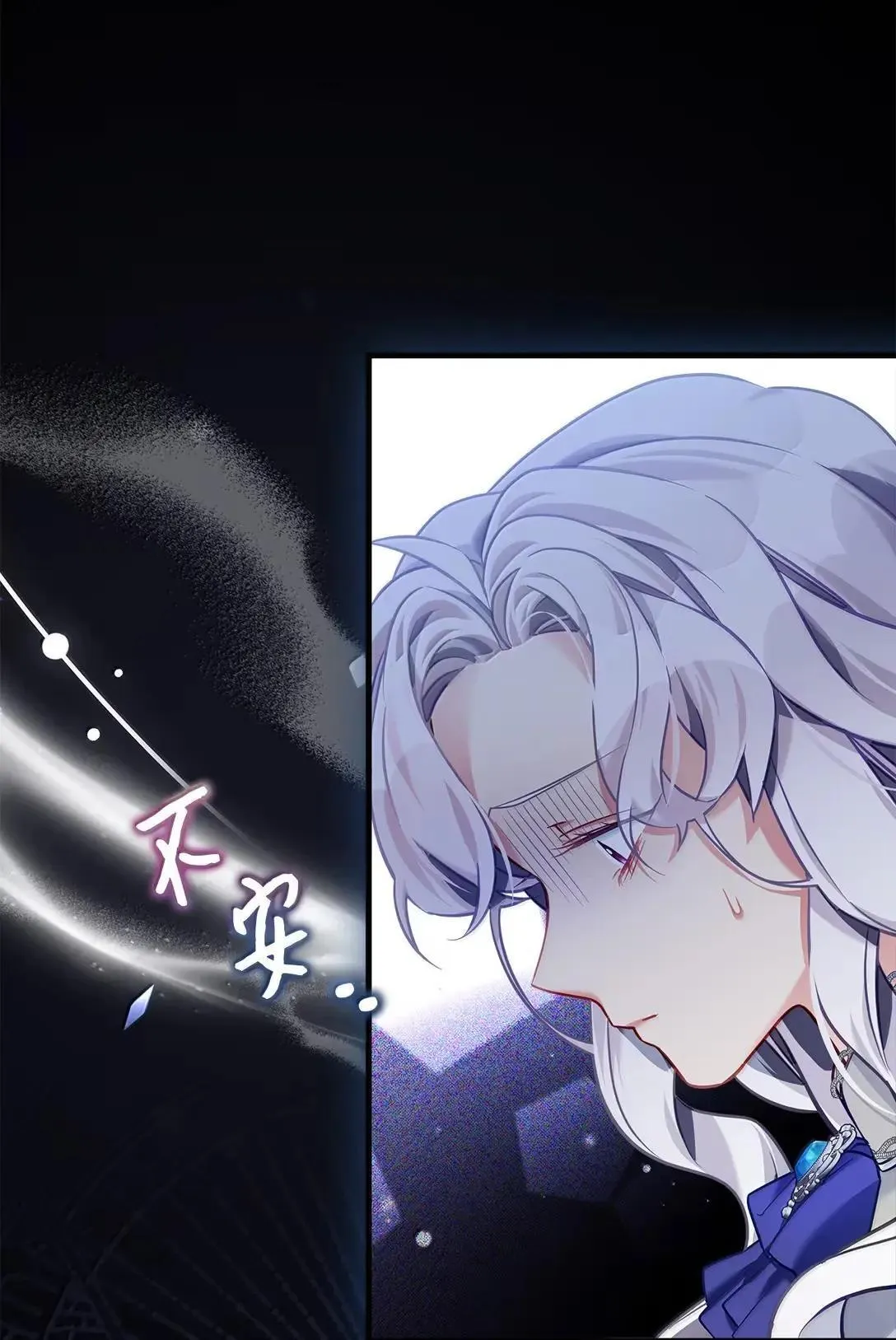 我是继母，但是女儿太可爱了漫画,135 小侦探布兰琪2图