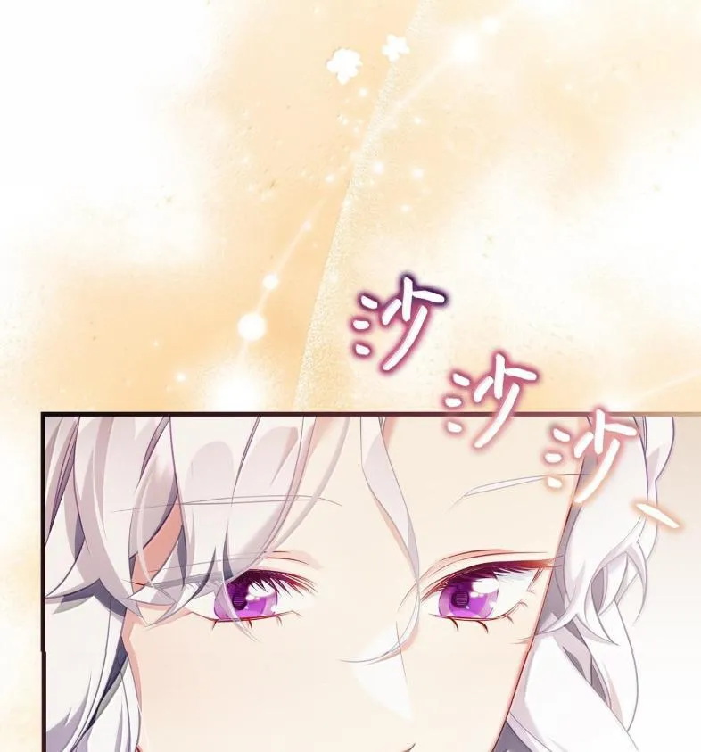 我是继母，但是女儿太可爱了漫画,137 孤独的男人1图