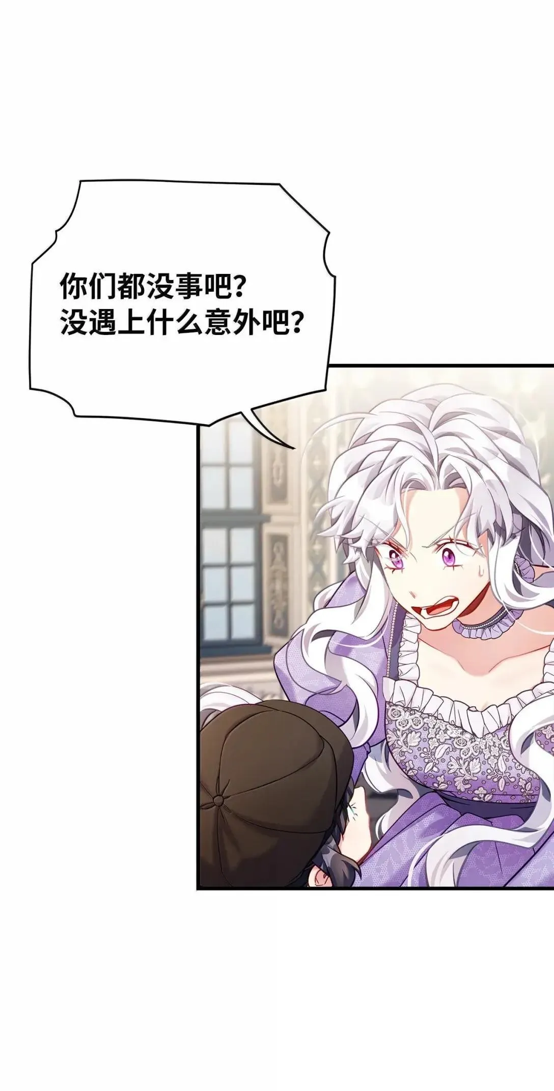 我是继母，但是女儿太可爱了漫画,138 猫咪的情报1图
