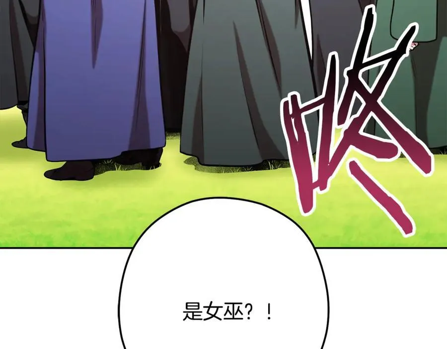 重启地下城漫画完结了吗漫画,第231话 居然说我是败类2图