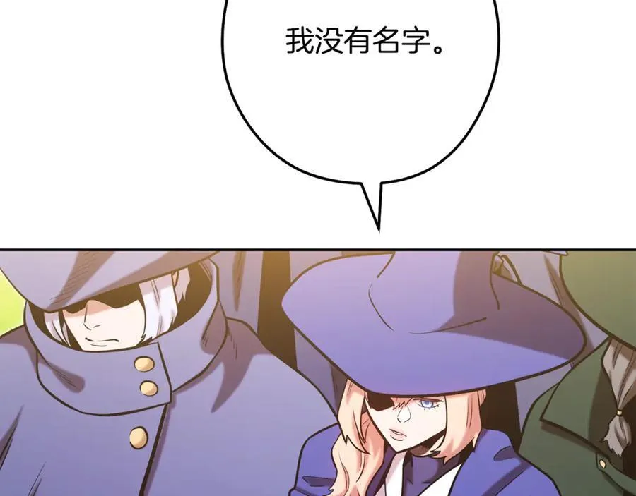 重启地下城漫画免费观看漫画,第232话 女巫的日记本2图