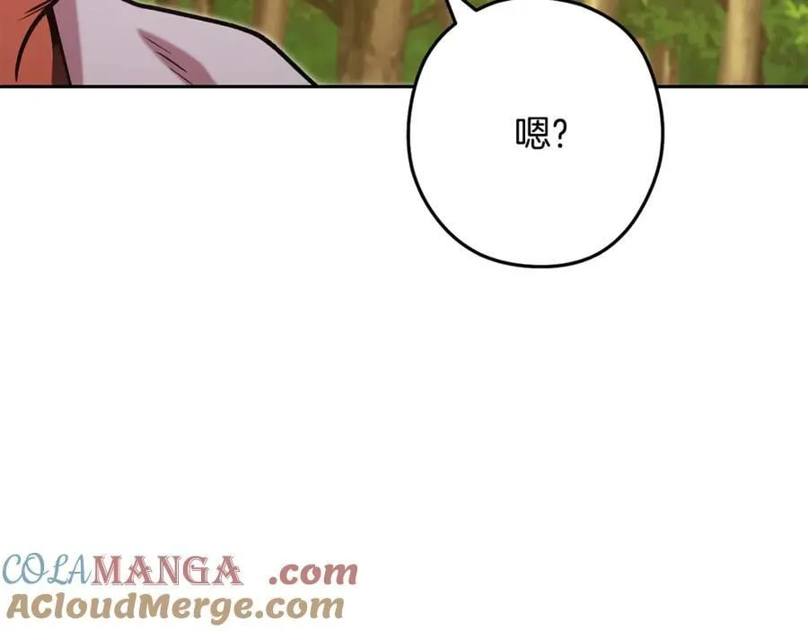 重启地下城漫画完结了吗漫画,第231话 居然说我是败类1图