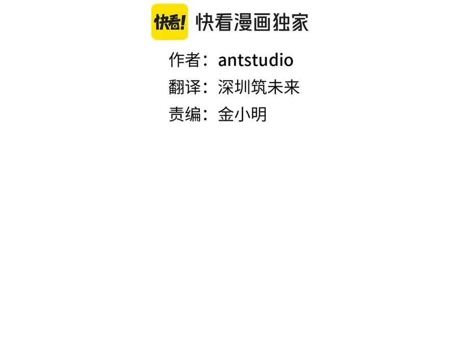 重启地下城漫画,第232话 女巫的日记本2图