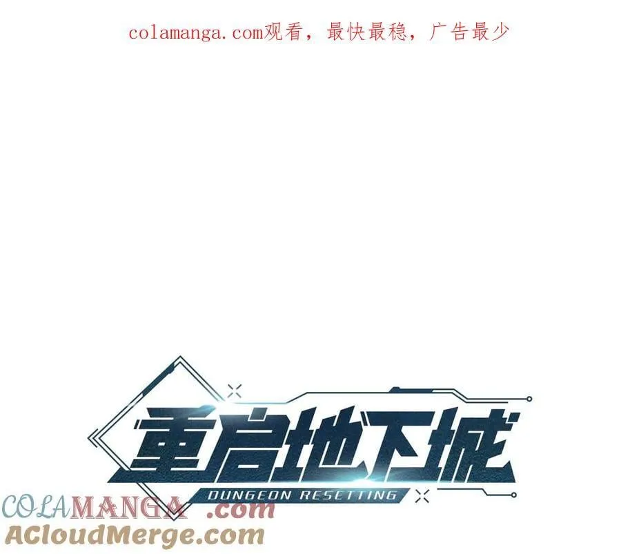 重启地下城漫画,第235话 美味的三明治1图
