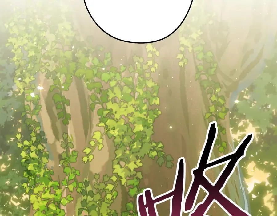 重启地下城漫画免费观看漫画,第231话 居然说我是败类2图