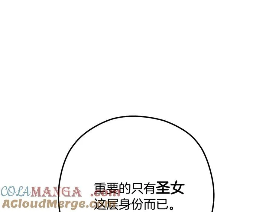 重启地下城漫画免费观看漫画,第232话 女巫的日记本1图