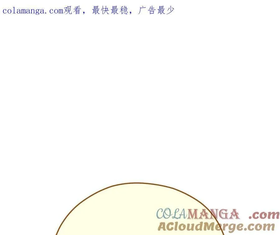 重启地下城46漫画,第230话 过去的片段1图