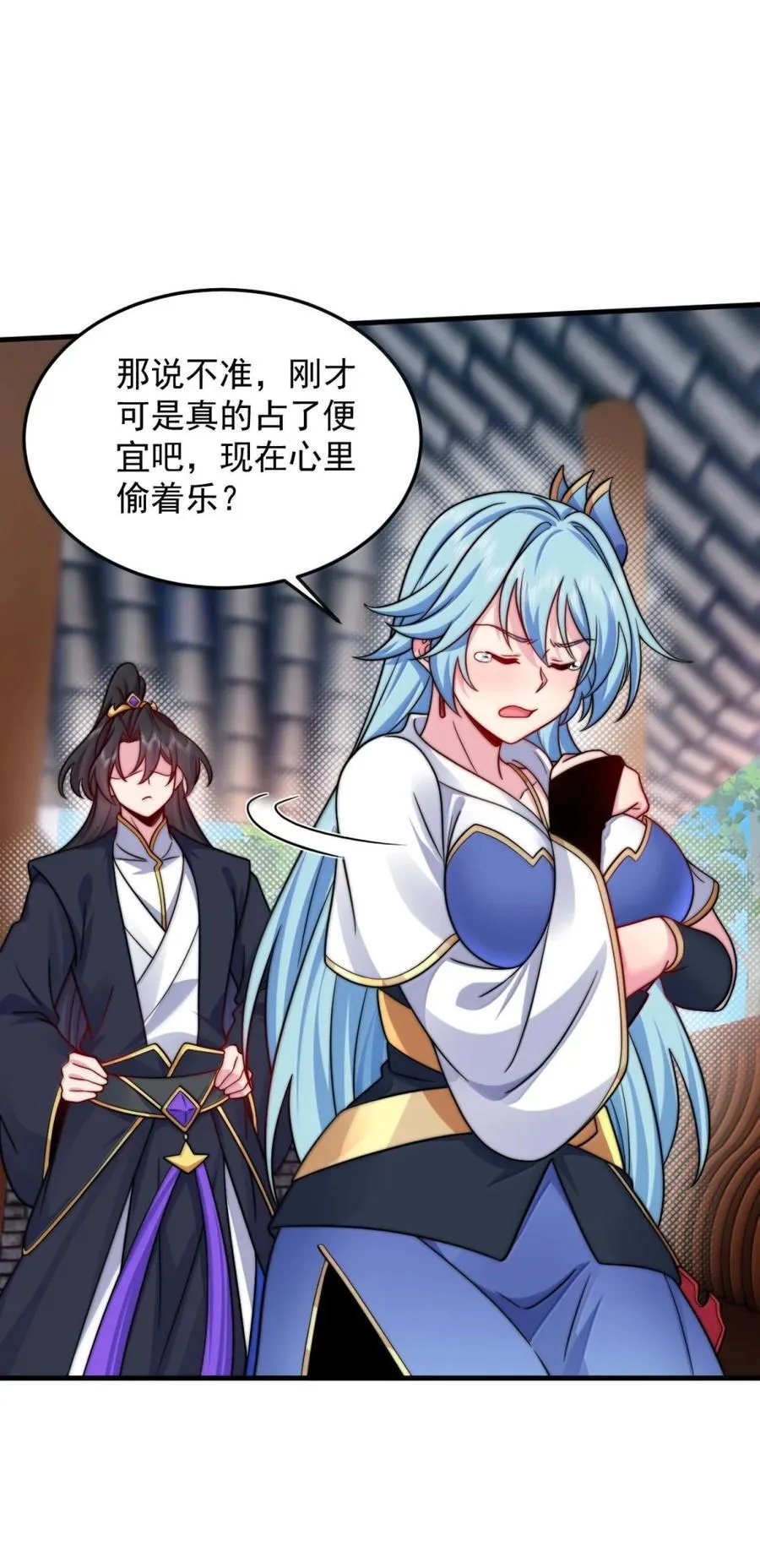 反派师尊漫画,163 隔音阵法1图