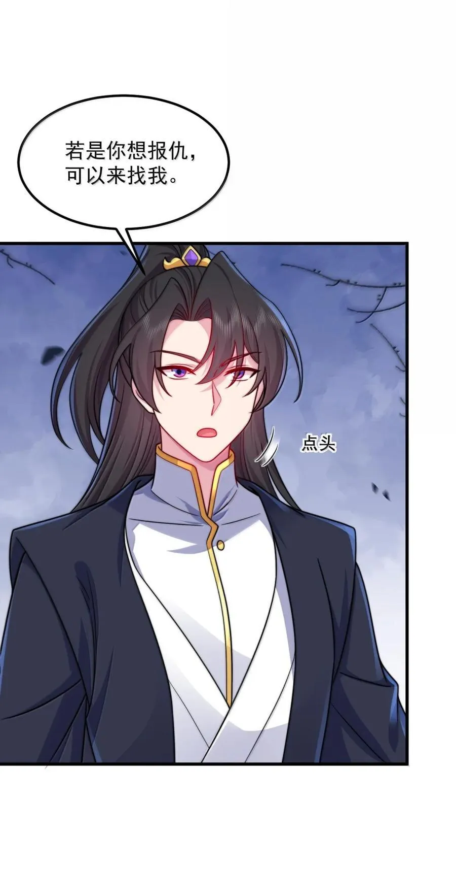 反派师尊漫画,163 隔音阵法2图