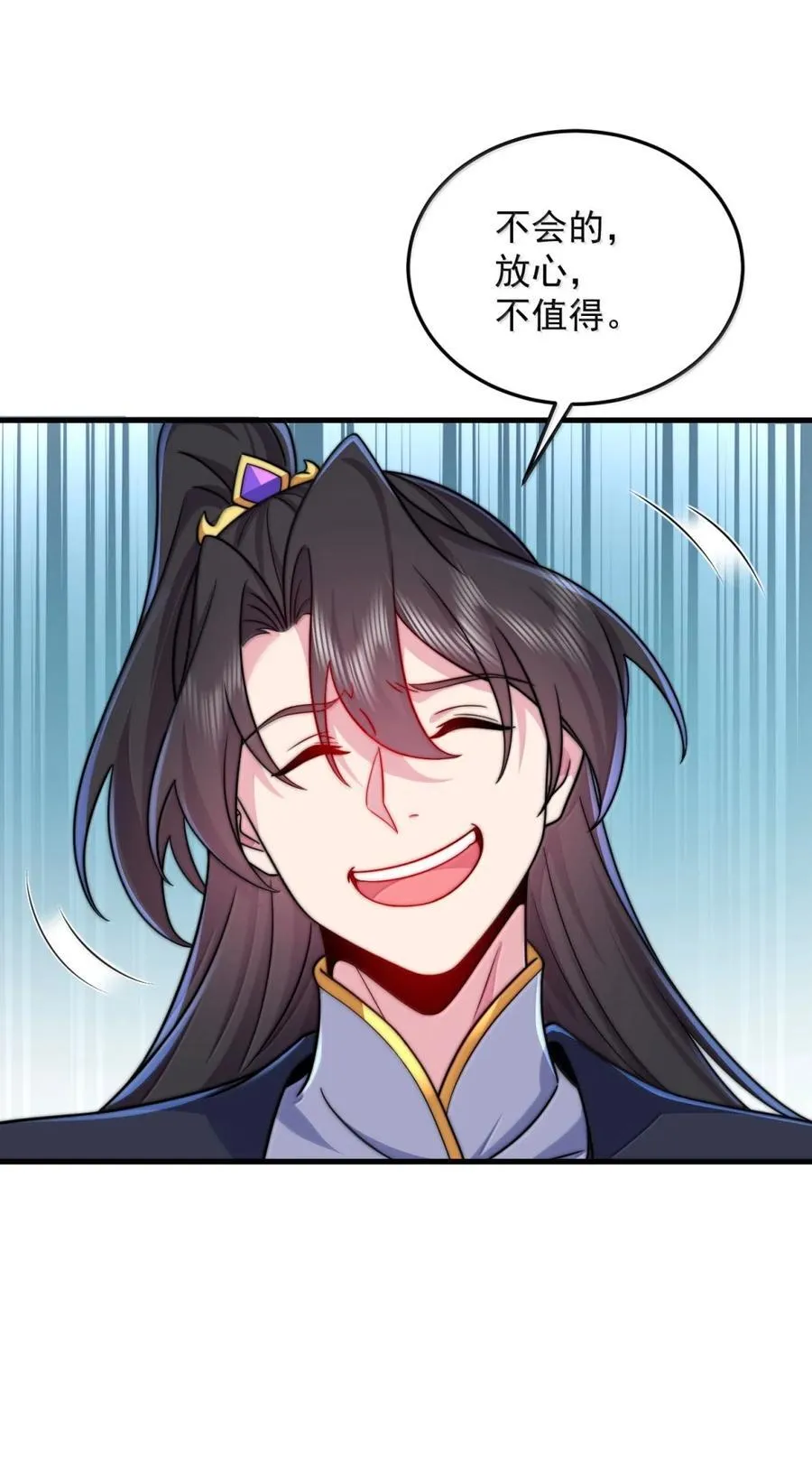 反派师尊漫画,163 隔音阵法2图