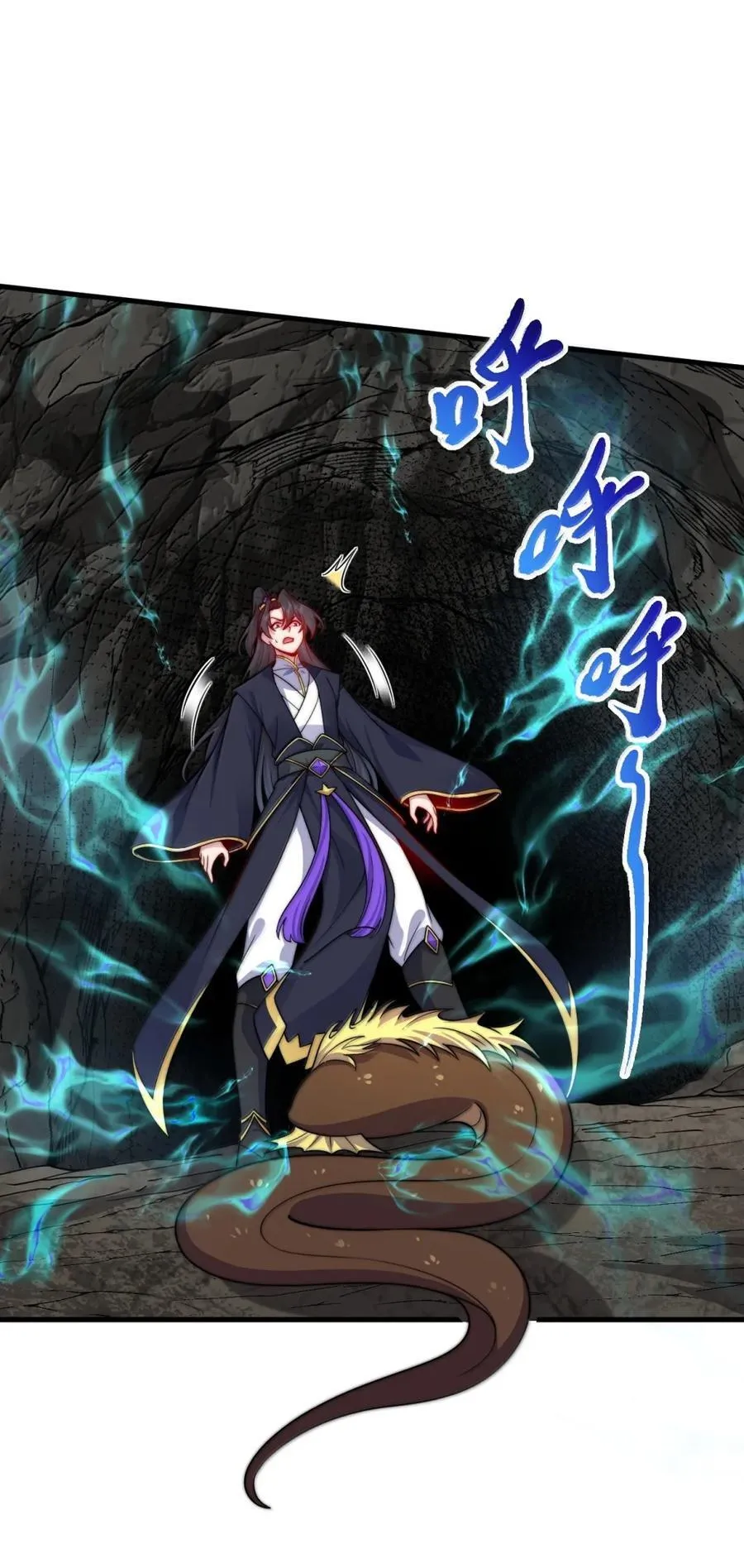 反派师尊漫画,164 不对劲1图