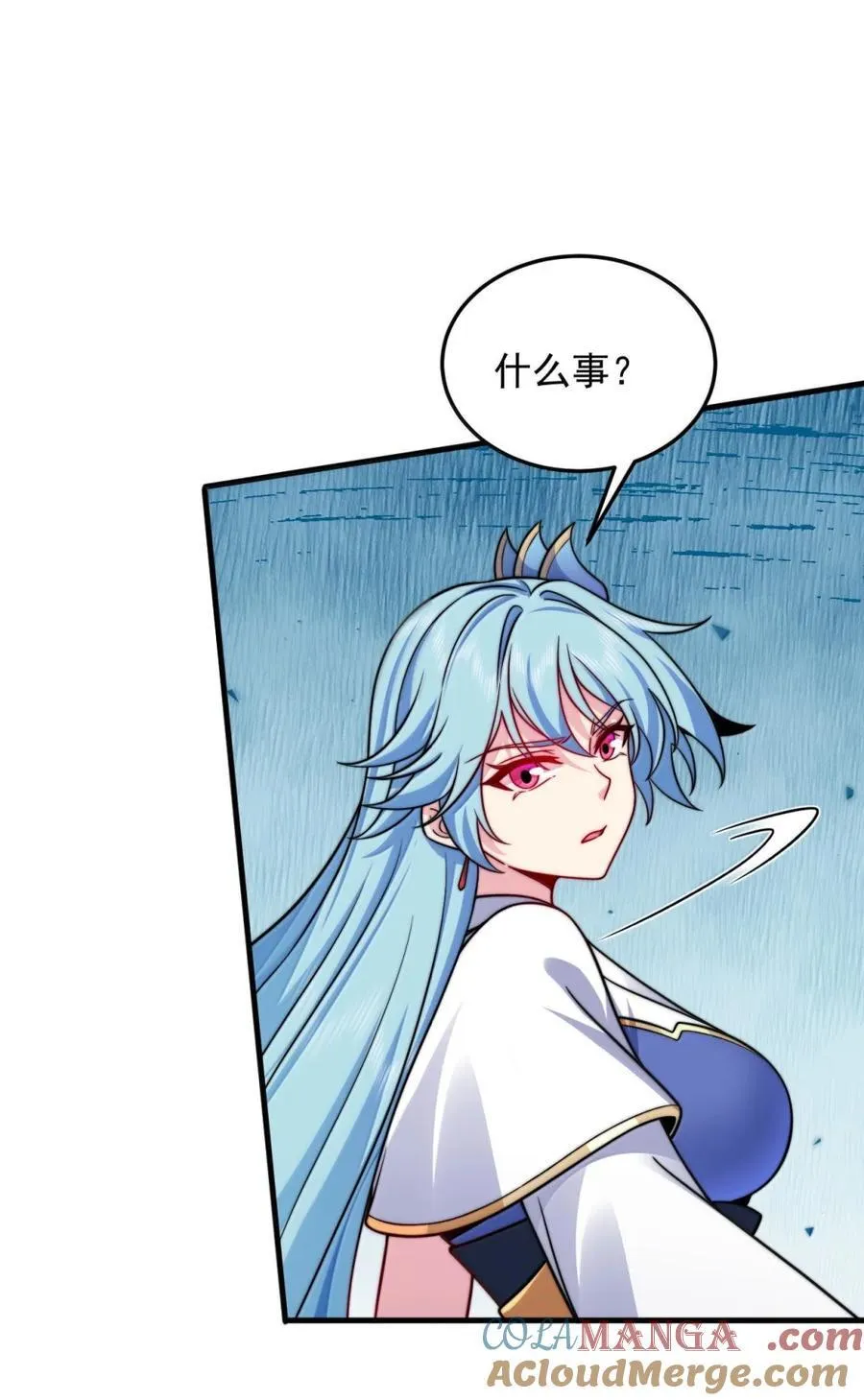 反派师尊漫画,163 隔音阵法1图