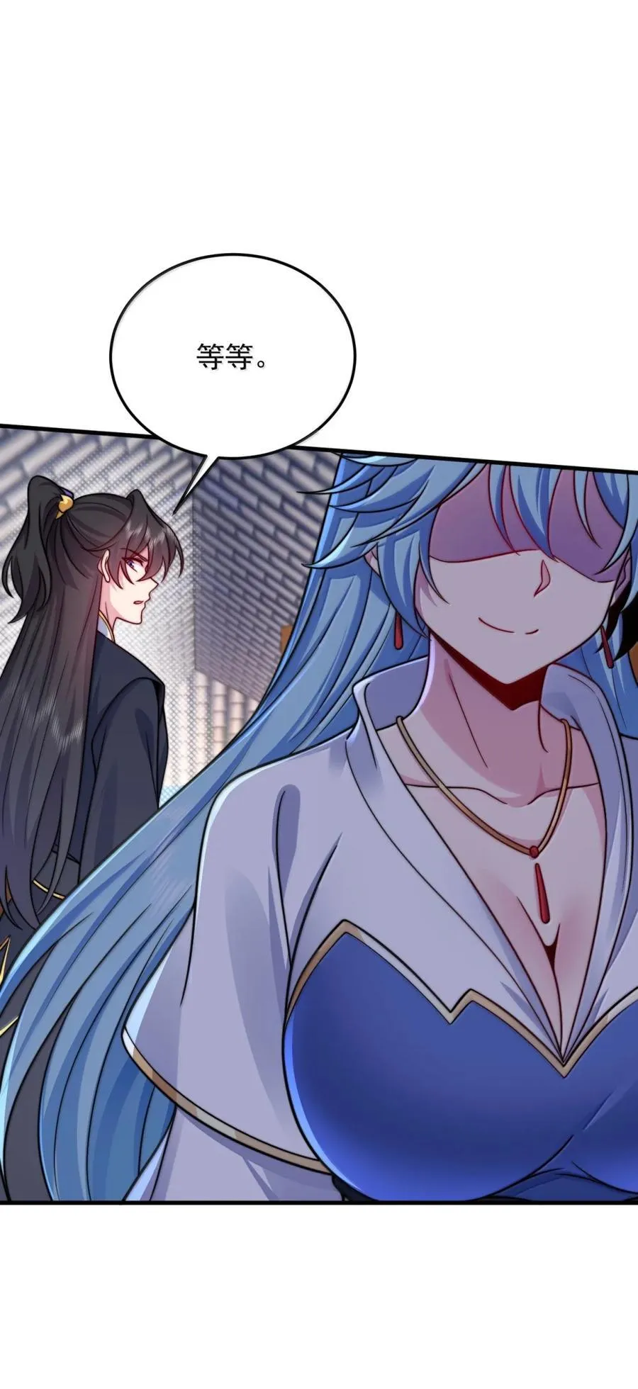 反派师尊漫画,163 隔音阵法2图