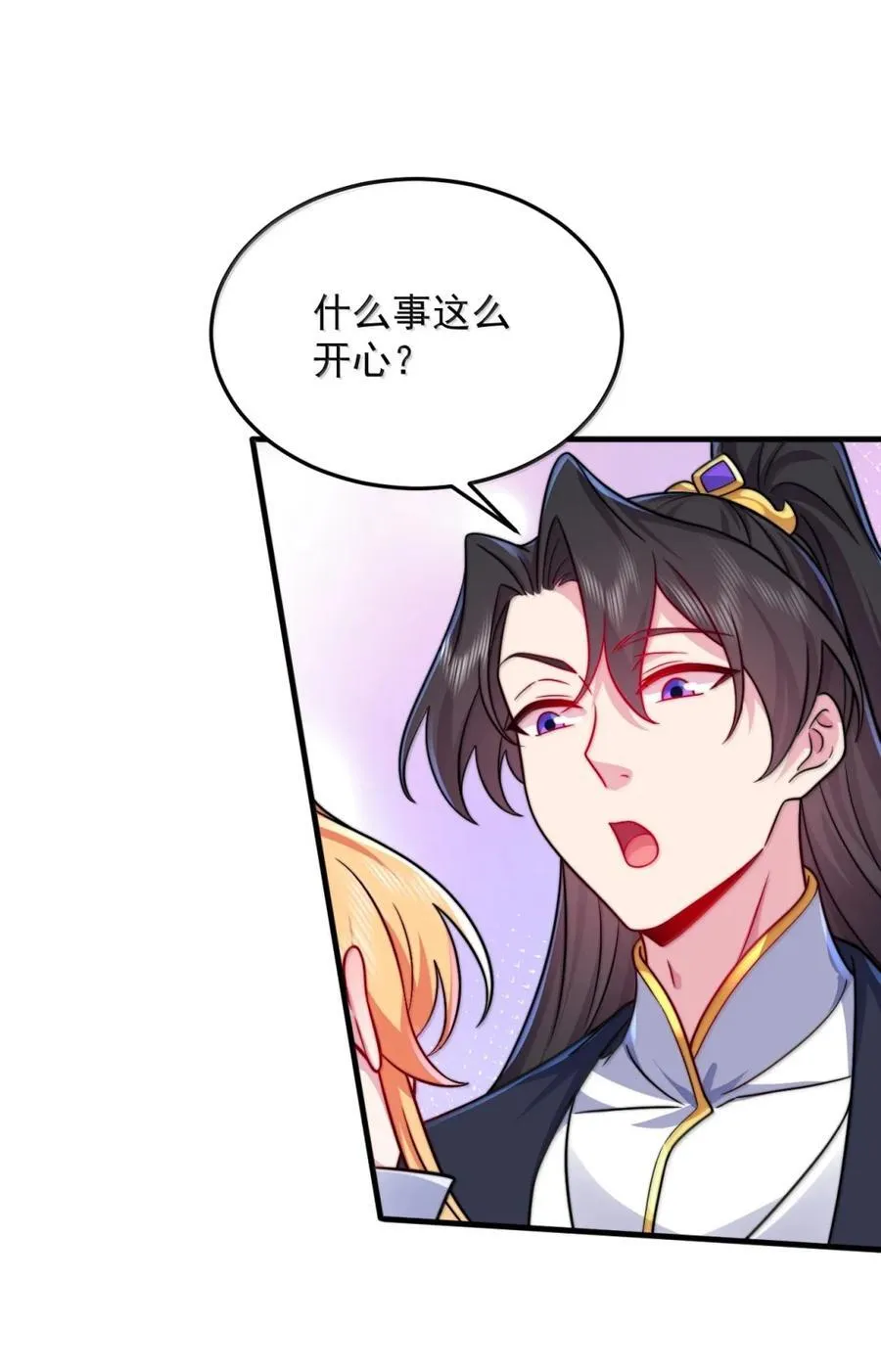 反派师尊漫画,163 隔音阵法2图