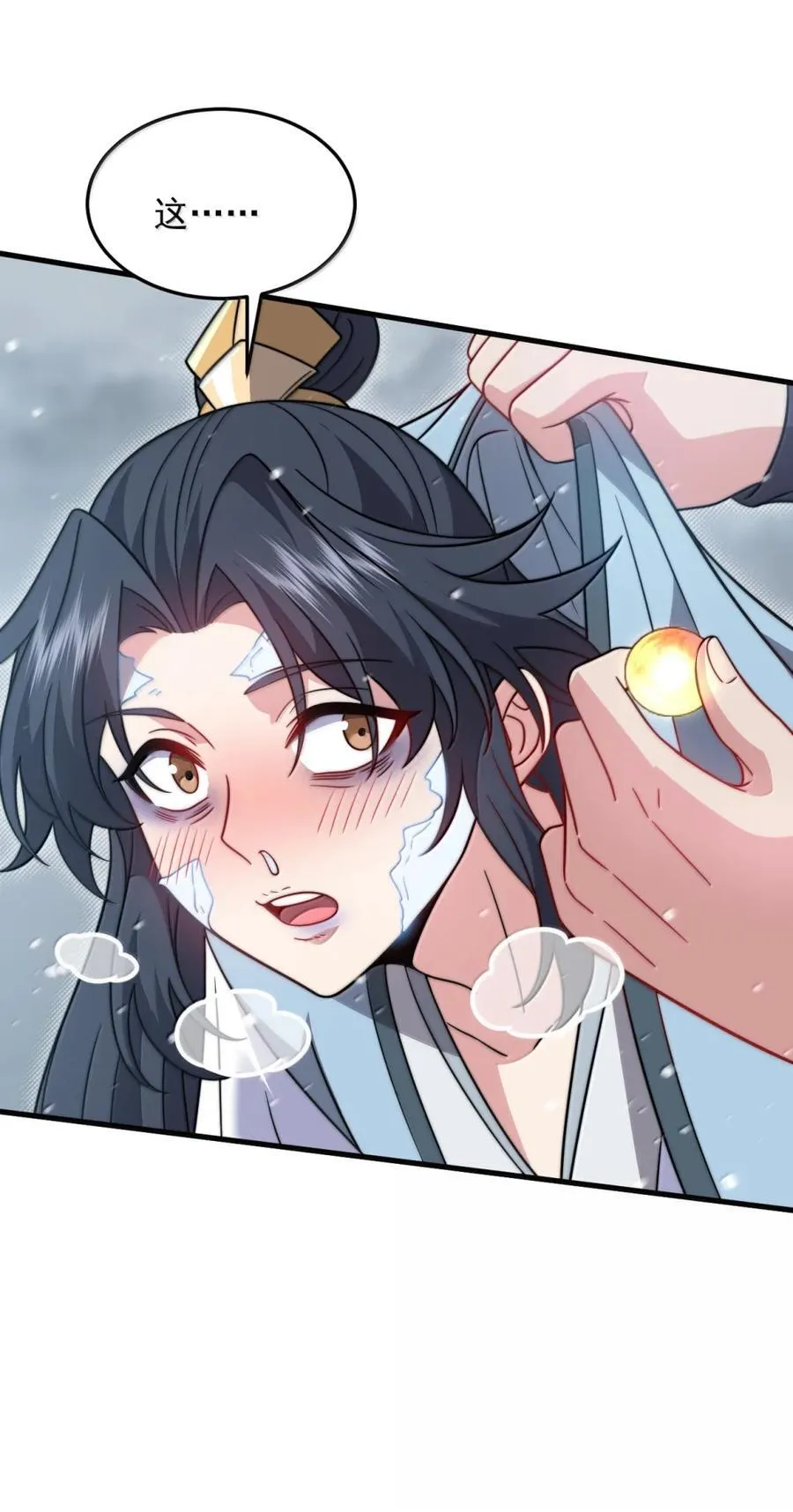 反派师尊漫画,166 八门武决1图